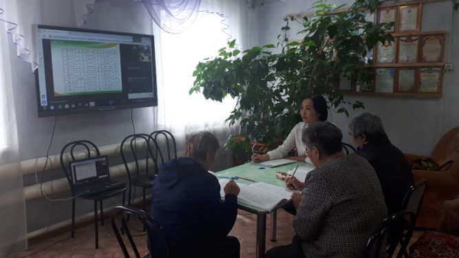 Дистанционный курс в Комплексном центре социального обслуживания населения Баяндаевского района