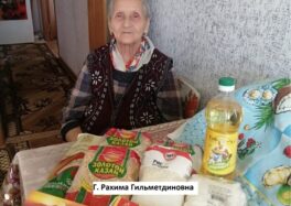 Передача продуктовых наборов бабушкам и дедушкам Высокогорского района Татарстана
